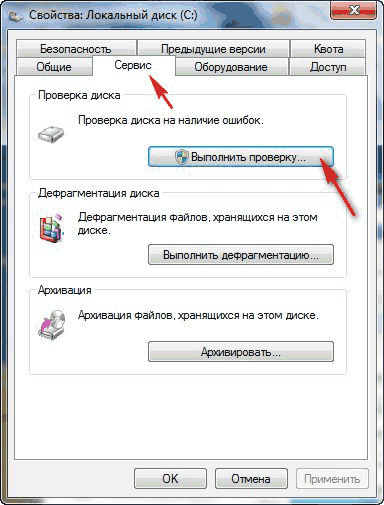 строка6