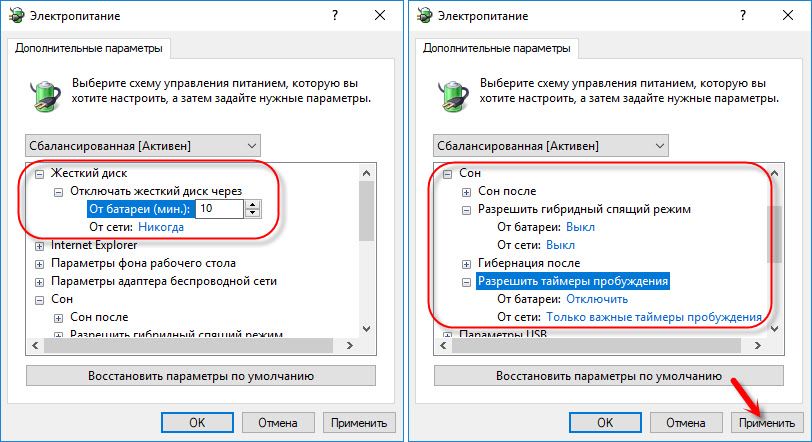 Гибридная конфигурация подвески