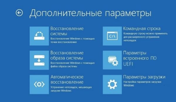 Откройте «Параметры прошивки UEFI»