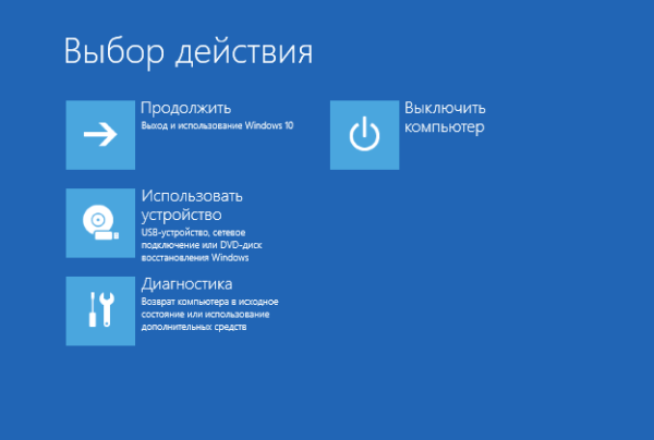Выбор окна 