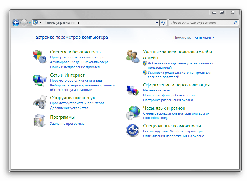 Панель управления с View View Category