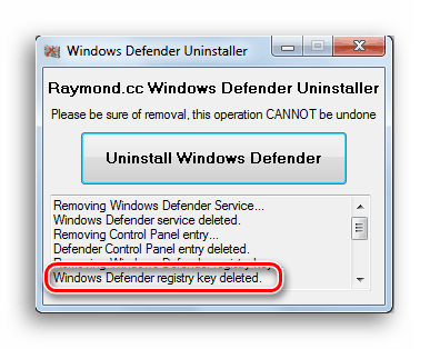 Сообщение об удалении раздела реестра в Защитнике Windows