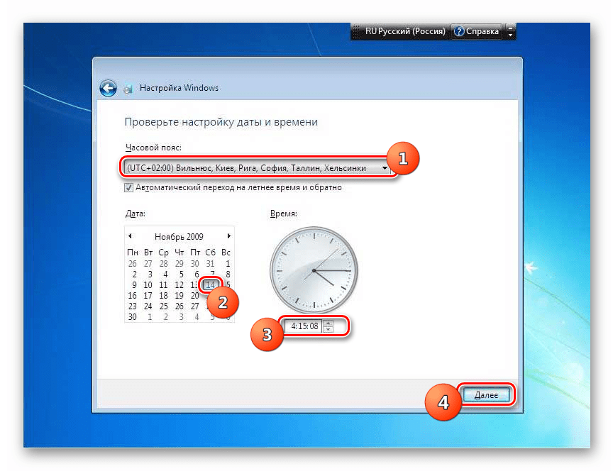 Установка часового пояса для даты и времени на установочном диске Windows 7