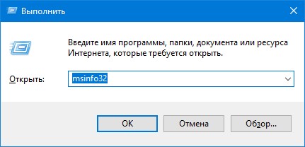 Как узнать, какая версия Windows 10