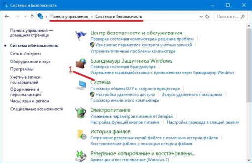 Как узнать, какая сборка Windows 10