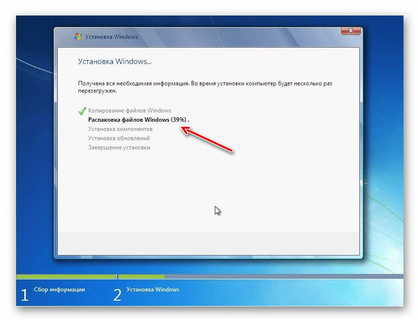 Порядок установки операционной системы в окне установочного диска Windows 7