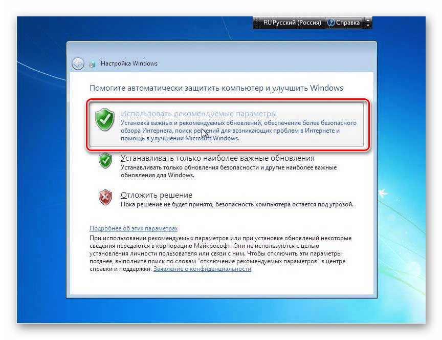 Выбор опций на установочном диске Windows 7