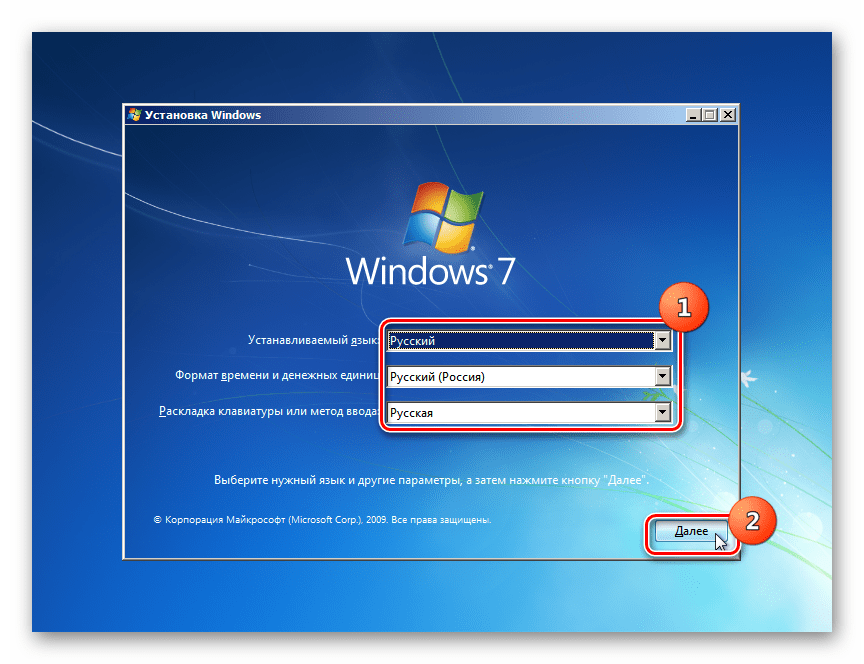 Выбор языка и другие параметры на приветственном диске Windows 7