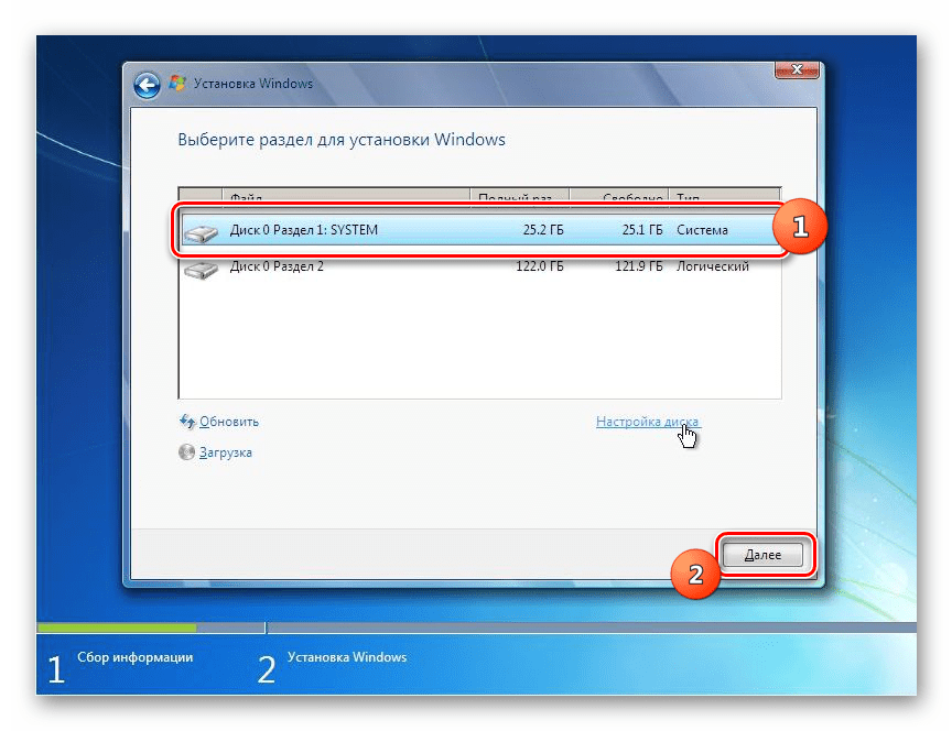 Запуск установки операционной системы в окне установочного диска Windows 7