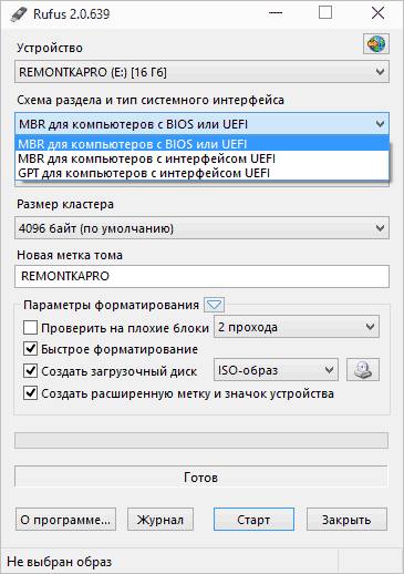 Схема перегородки