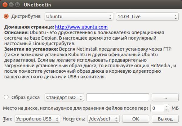 Написание в Linux