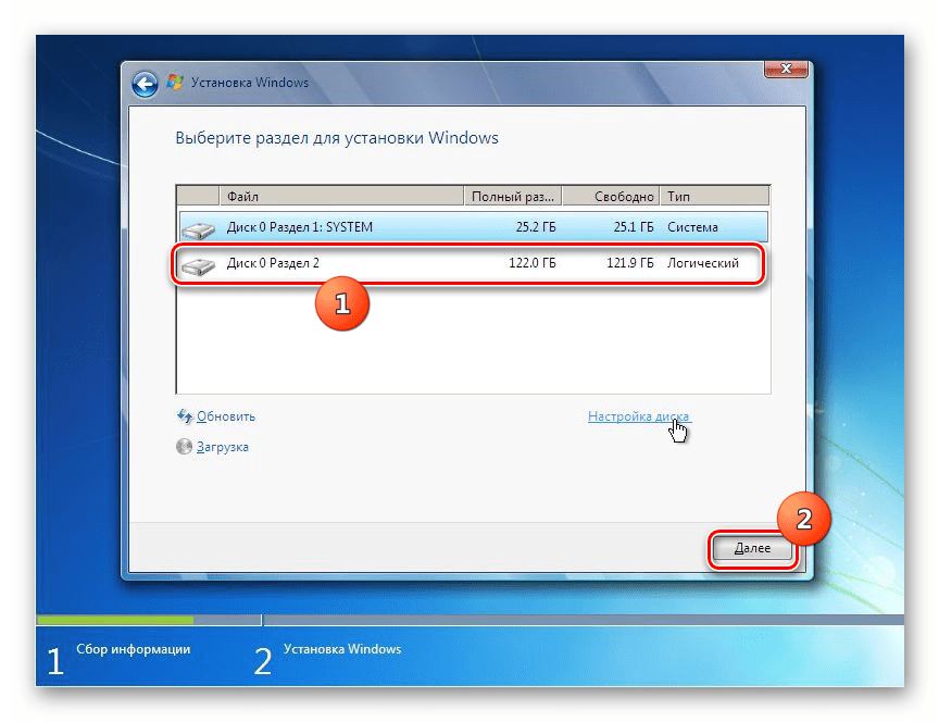 выбор раздела жесткого диска для установки в окне установочного диска Windows 7