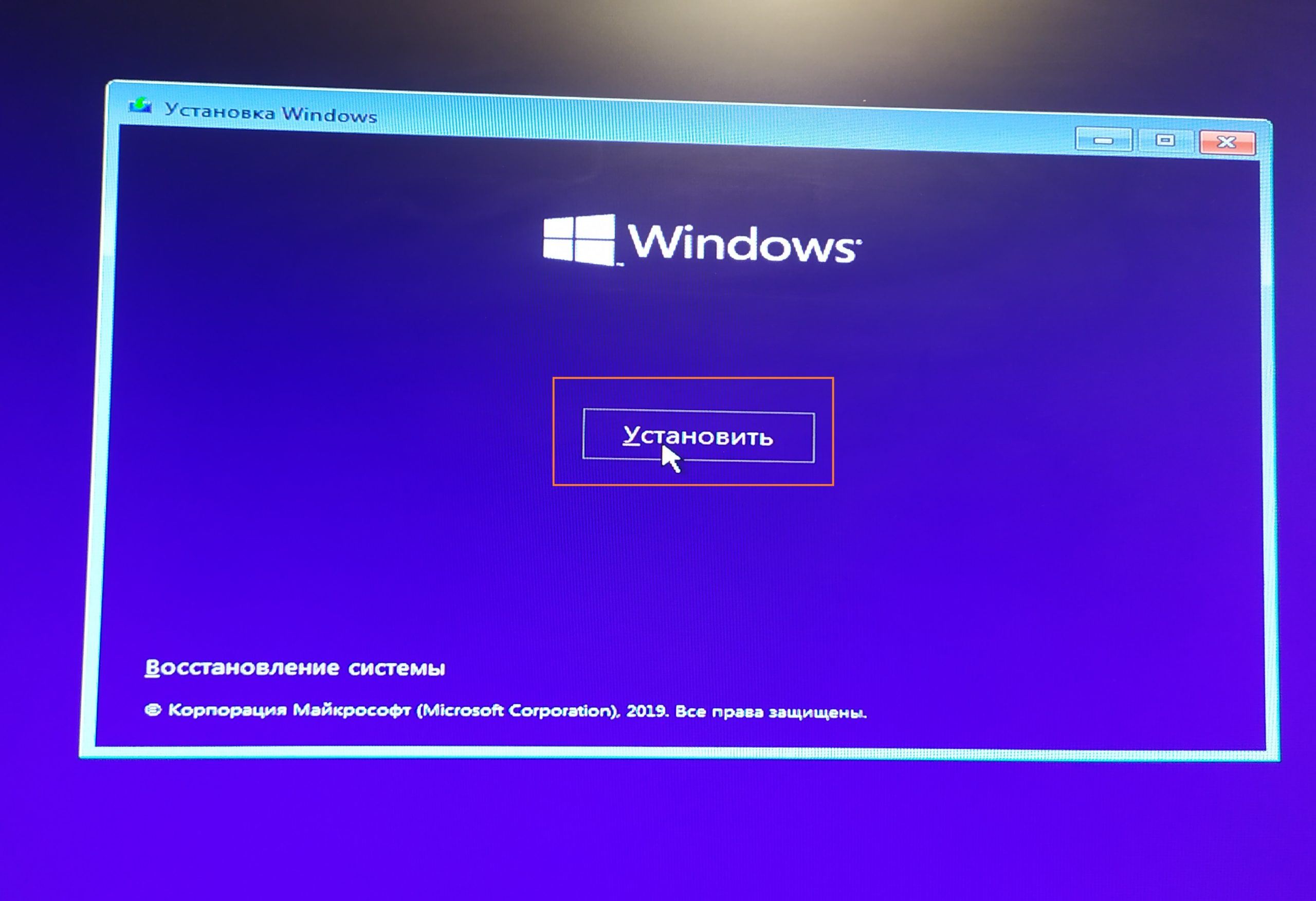 Windows 10