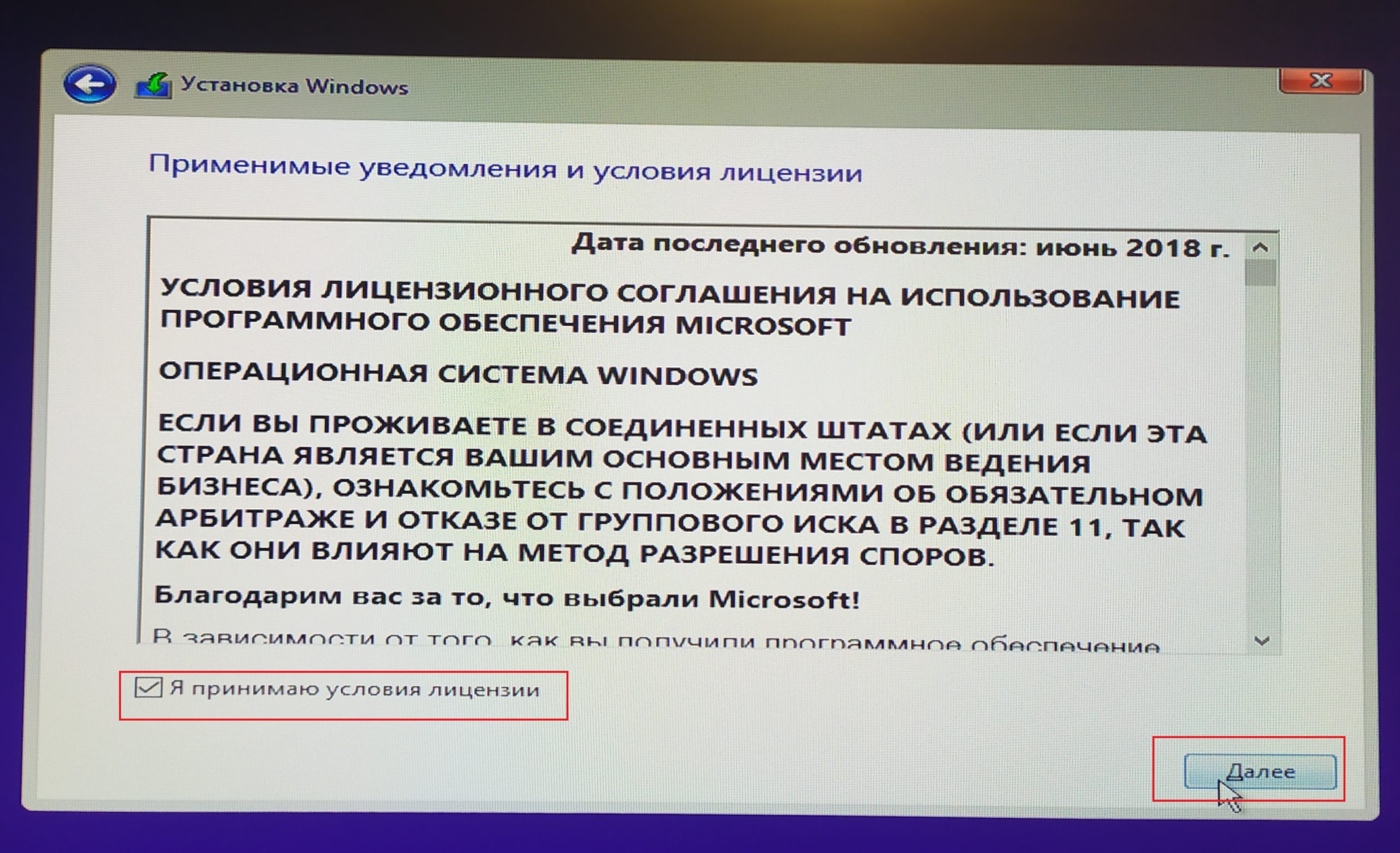 Windows 10