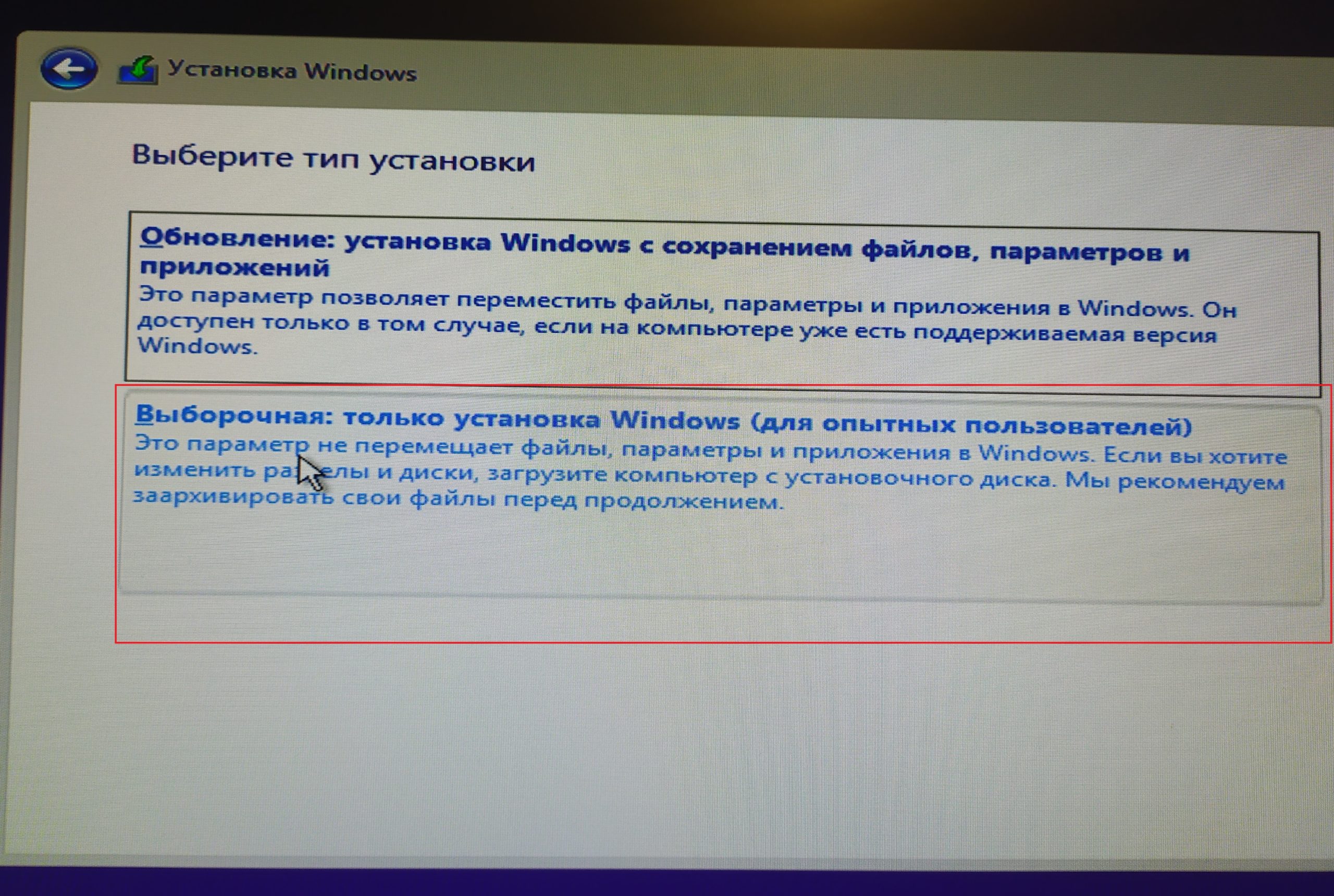 Windows 10