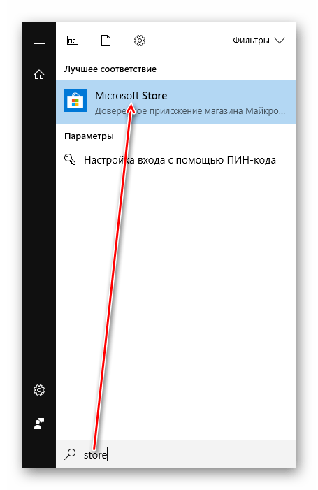 Поиск в магазине в меню 
