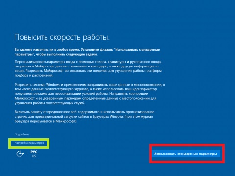 Windows 10