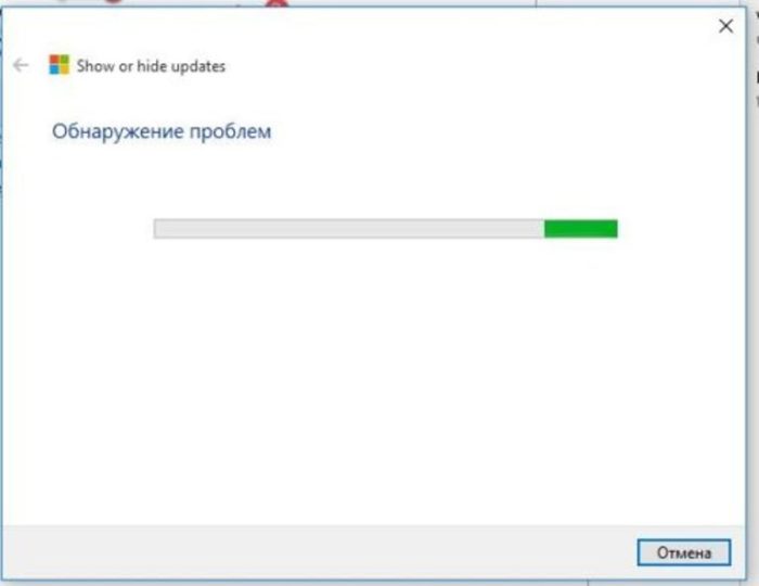 Ожидание завершения процесса обнаружения проблемы