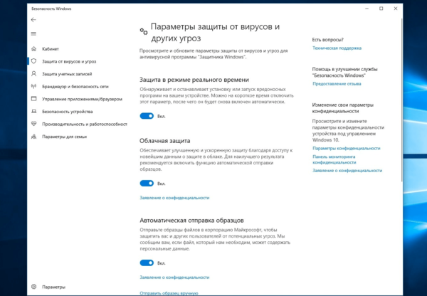 Окно настроек