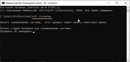 Как исправить ошибку 0x80070422 в Windows 10