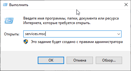 Как исправить ошибку 0x80070422