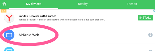 AirDroid Интернет