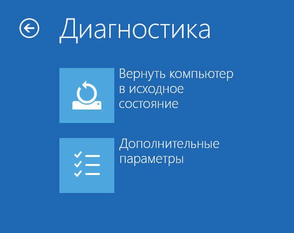 Щелкните значок «Дополнительные параметры»