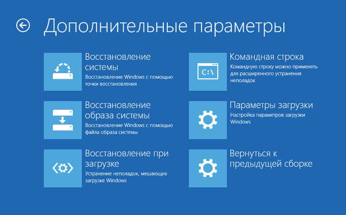 Нажмите 