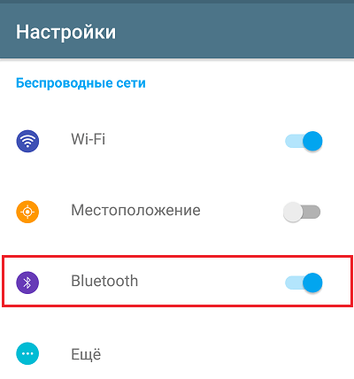 включи блютуз