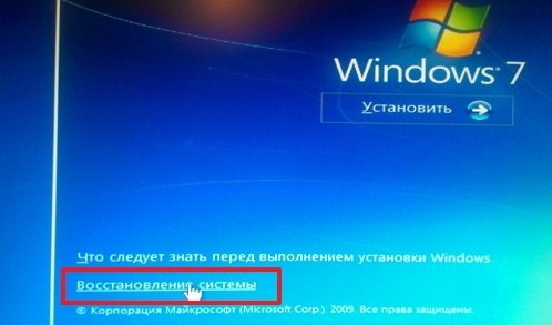 Как перезагрузить компьютер с Windows 7 - правильное решение