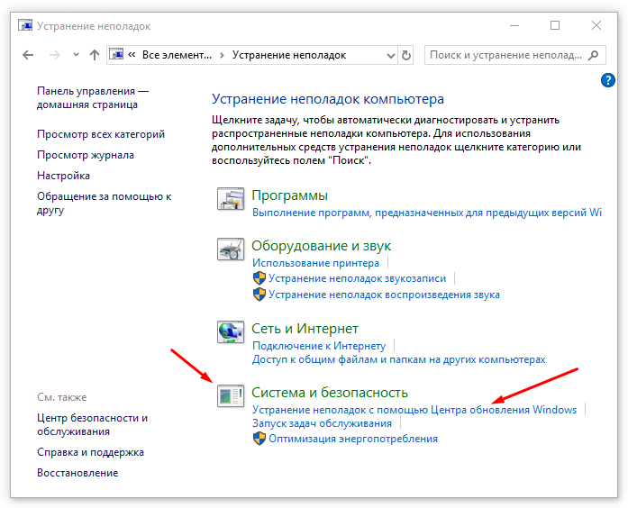 Обновления Windows 10 не работают? 10 способов решить проблему!
