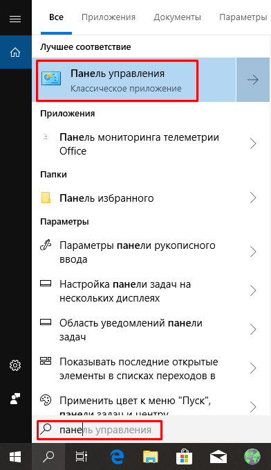 Обновления Windows 10 не работают? 10 способов решить проблему!