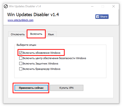 Обновления Windows 10 не работают? 10 способов решить проблему!