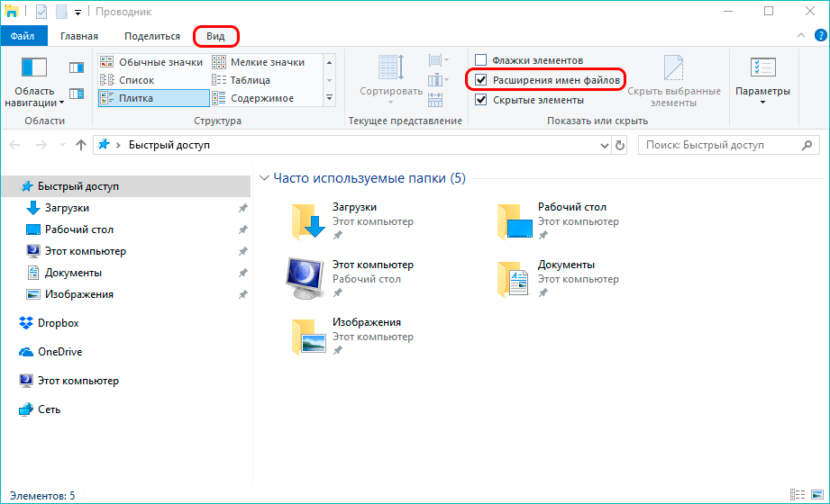 Восстановить исходный файл hosts
