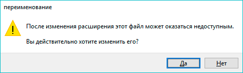 Восстановить исходный файл hosts