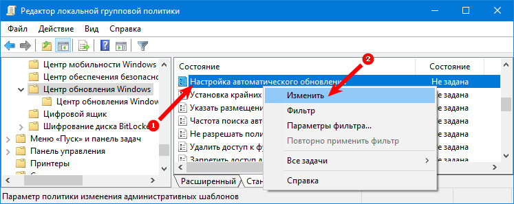 Измените настройки автоматического обновления