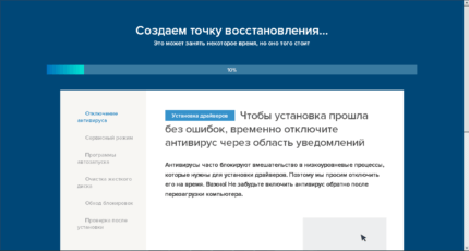 Как установить драйверы на компьютер с Windows 7