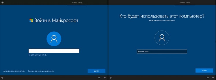Создание учетной записи Microsoft при установке Windows 10
