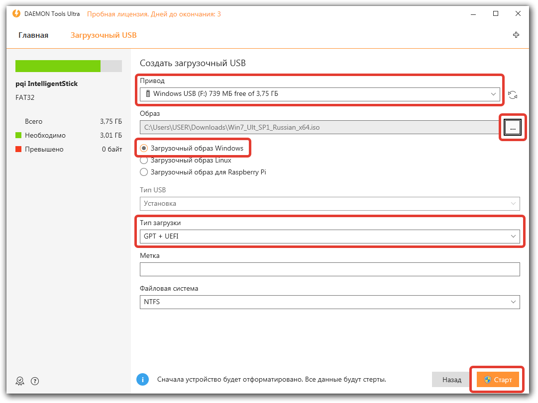 Параметры в DAEMON Tools Ultra для создания загрузочной флешки Windows 7