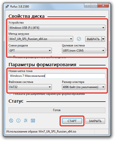 Параметры в Rufus для создания загрузочной флешки Windows 7