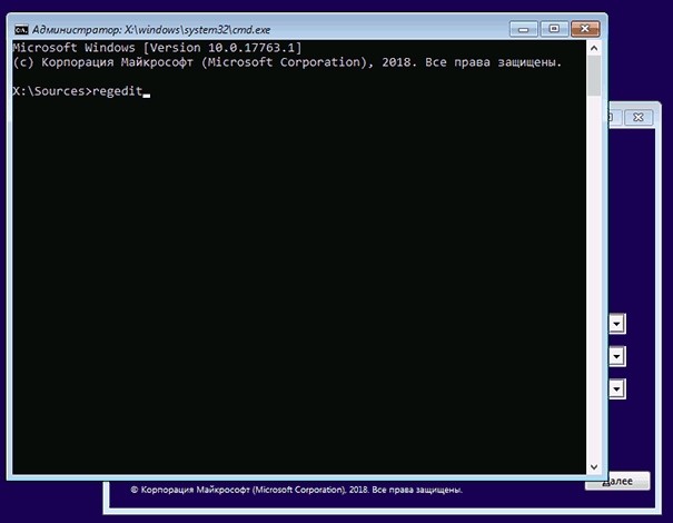 Как сбросить пароль Windows 10 при входе в систему, если он забыл?