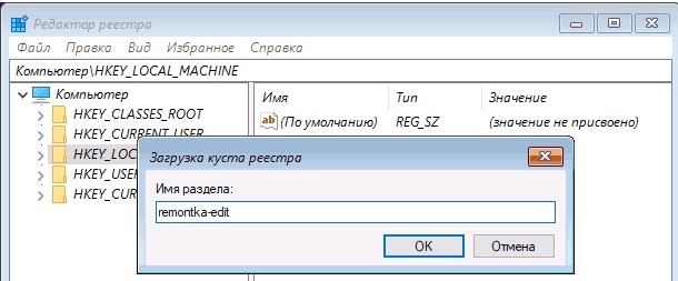 Как сбросить пароль Windows 10 при входе в систему, если он забыл?