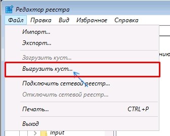 Как сбросить пароль Windows 10 при входе в систему, если он забыл?