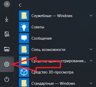 Экран 1