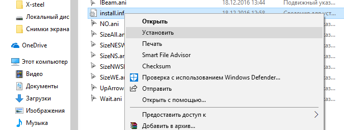 как-установить-курсор-мыши-на-Windows-10.png