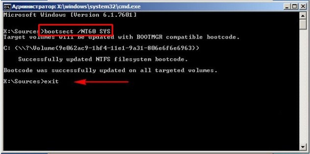 Восстановление загрузки Windows 7: снятие загрузчика