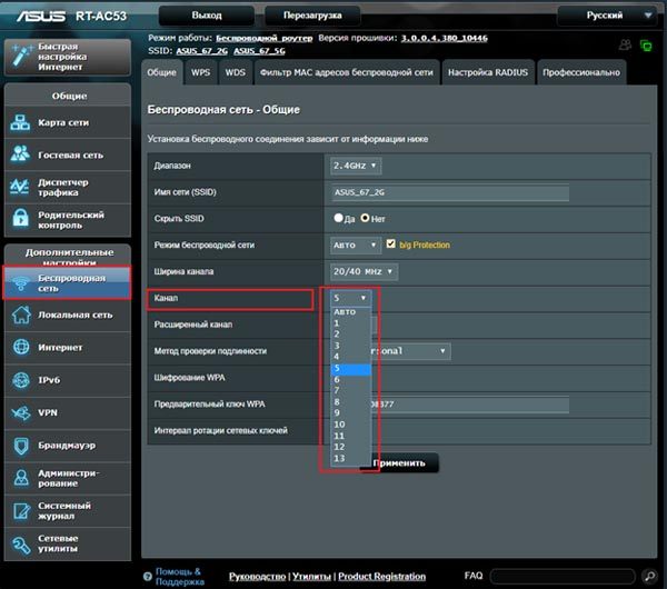 Настройка беспроводной сети Asus