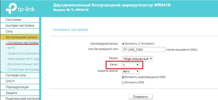 Веб-меню TP-Link