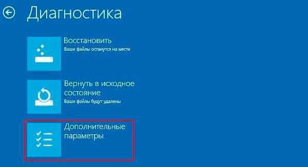 Diagnostika.jpg
