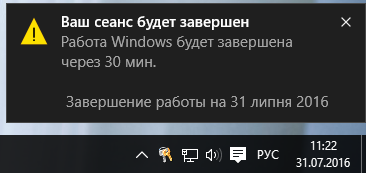 Снимок-экран-92.png